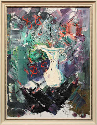 Синигалья Джино. Уголок в мастерской